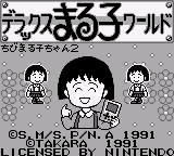 Chibi Maruko-chan 2 - Deluxe Maruko World (Japan)